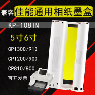 CP1300�༈CP1200ī��CP910ɫ��CP9006��5��KP-108KL36CP1500*