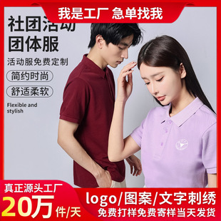 POLO���̽��F�w�Ļ����ļ����I�����W��F��ӏV������