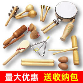 木质全套奥尔夫乐器套装组合幼儿园儿童打击乐器早教音乐教具