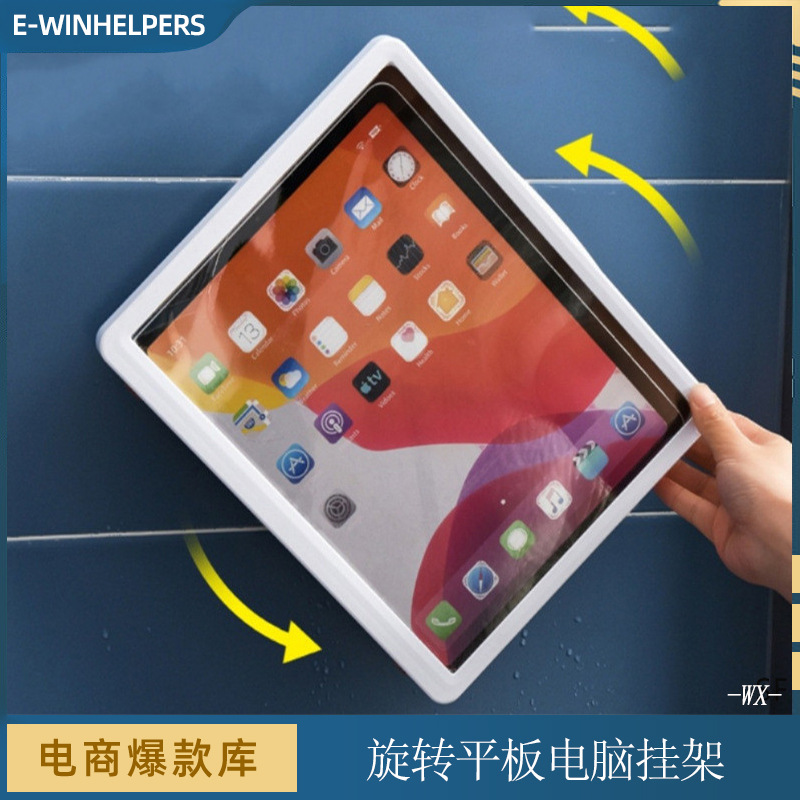 Waterproof tablet mobile phone, phone holder, storage box
