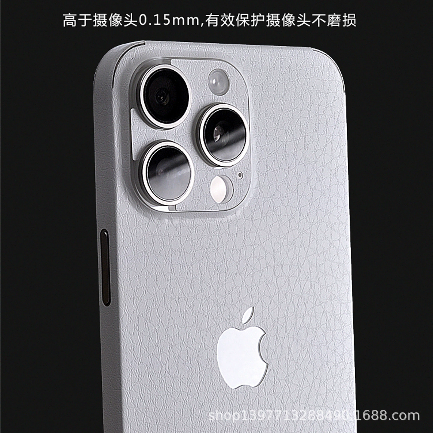 Apple, совместим с iPhone 13, мобильный телефон, белая защитная охлаждающая плёнка-маска, наклейка, iPhone 14 Plus