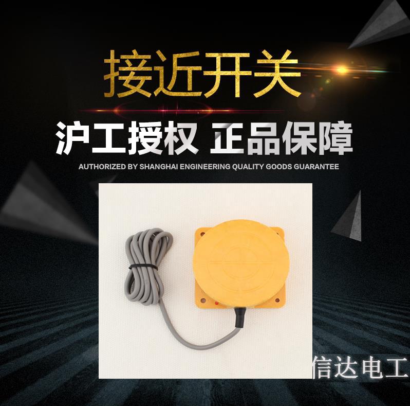 沪工接近开关FDA-D-C401电感式磁性金属感应圆盘限位传感器chiib