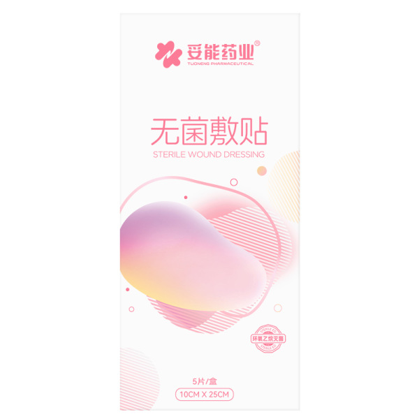 멸균 드레싱 제왕절개 반창고(통기성) 10*25cm 5개/상자--1상자