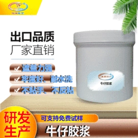 其他纺织助剂;纺织柔软剂;整理剂