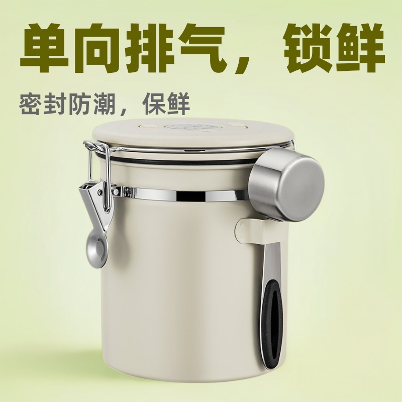 Kawashima house same coffee bean storage tank one-way exhaust coffee powder sealed tank storage tank storage bean storage jar