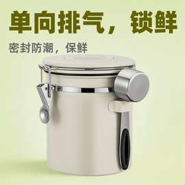 川岛屋同款咖啡豆保存罐单向排气咖啡粉密封罐储存罐收纳储豆罐子
