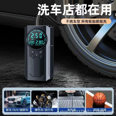 Hava nasosu, Vehicle Air Pump, Digital Display