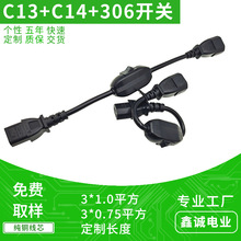 C13-C14��306�_�PAC�Դ�� 3*0.75ƽ��Ʒ�ֹ��^��Ʒ��ĸ�^���L��