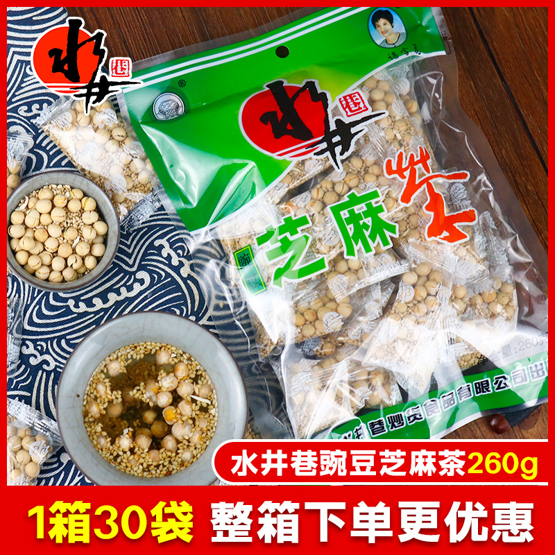 水井巷豌豆芝麻茶260g姜盐茶大豆擂茶代餐湖南安化豆子茶冲泡无糖