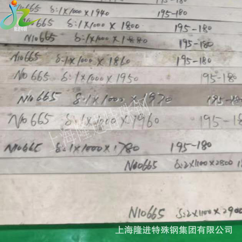 NS322(N10665/Hastelloy B2)钢板镍钼合金NS322腐蚀环境用合金