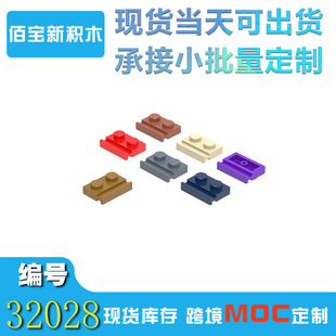�F؛���ݘ���32028�eľ����DIYС�w����1x2�厧܉�۰�MOC������