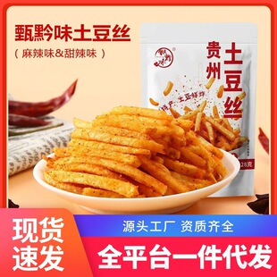 �F�����������z���������z��������ԭ����ըС���b��l�W�t��ʳ