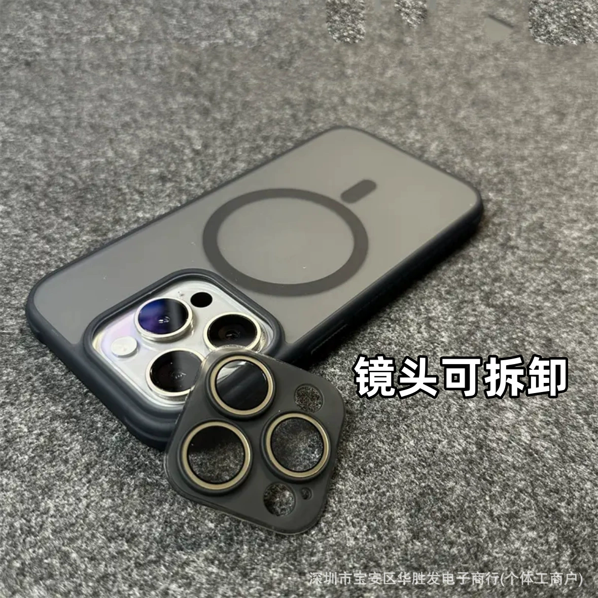 Применимо для Apple 16promax чехол для телефона магнитный матовый цвет кожи линзы демонтаж iPhone15 противоскользящий защитный чехол