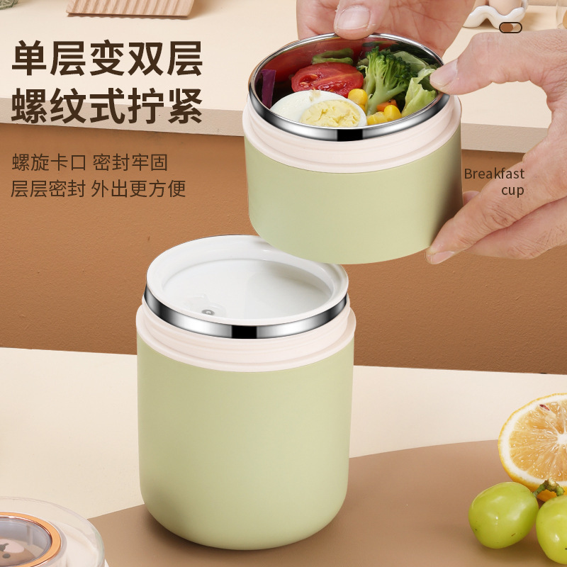 Taza de leche para niños, taza de leche de soja, taza de desayuno, taza de sopa, taza de avena portátil con tapa, lonchera de acero inoxidable para trabajadores de oficina