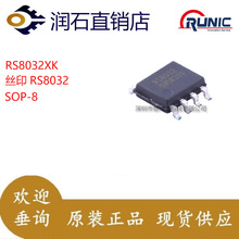 RS8032XK˿ӡRS8032��ƬSOP8΢����˫·����Ŵ���������CO������