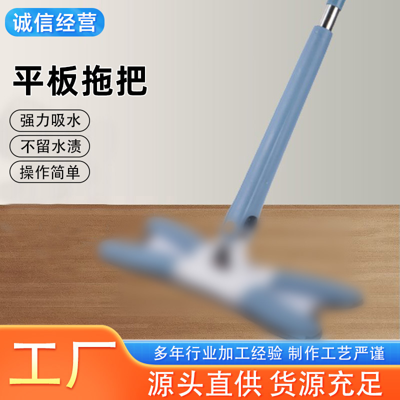 Butterfly mop self-twist Water New mop lazy household hand-free washing mop cleaning mop