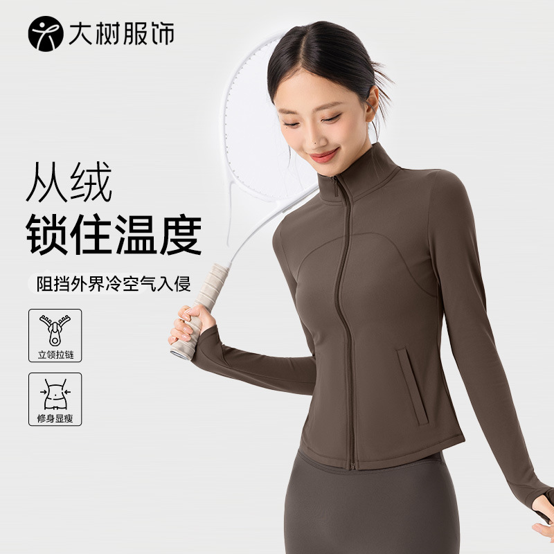 Fleece-Lined Sports Jacket for Women, Autumn and Winter Thickened Warm Long-Sleeve Yoga Top with Stand Collar and Zipper, Slim-Fit Fitness Top Fleece-Lined Sports Jacket for Women, Autumn and Winter Thickened Warm Long-Sleeve Yoga Top with Stand Collar and Zipper, Slim-Fit Fitness Top