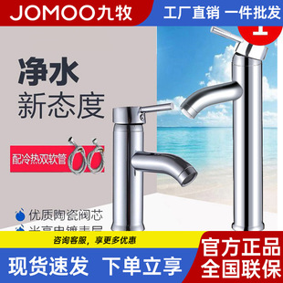 ��?�����ò��P�304�����������ˮ���^̨��ϴĘ��ο׆ΰ����^