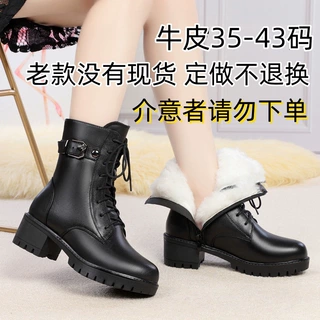女圆头休闲女式皮靴侧拉链骑士靴时装靴羊毛里棉靴子真皮马丁靴