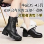 女式圆头休闲羊毛骑士靴
