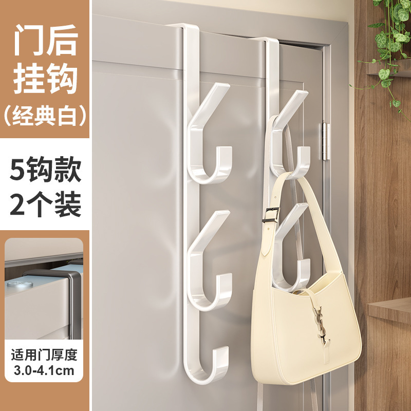 ドアの後ろにフックを掛ける必要がなく、寮の壁に洋服や帽子、鍵、荷物などを掛けることができます。|undefined
