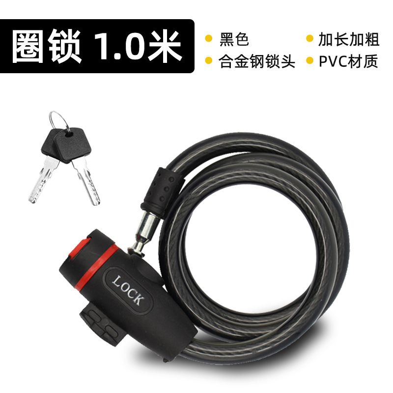 Cerradura de bicicleta cerradura de anillo antirrobo bicicleta de montaña batería coche eléctrico cerradura de cadena cerradura de cable de bicicleta accesorios de ciclismo