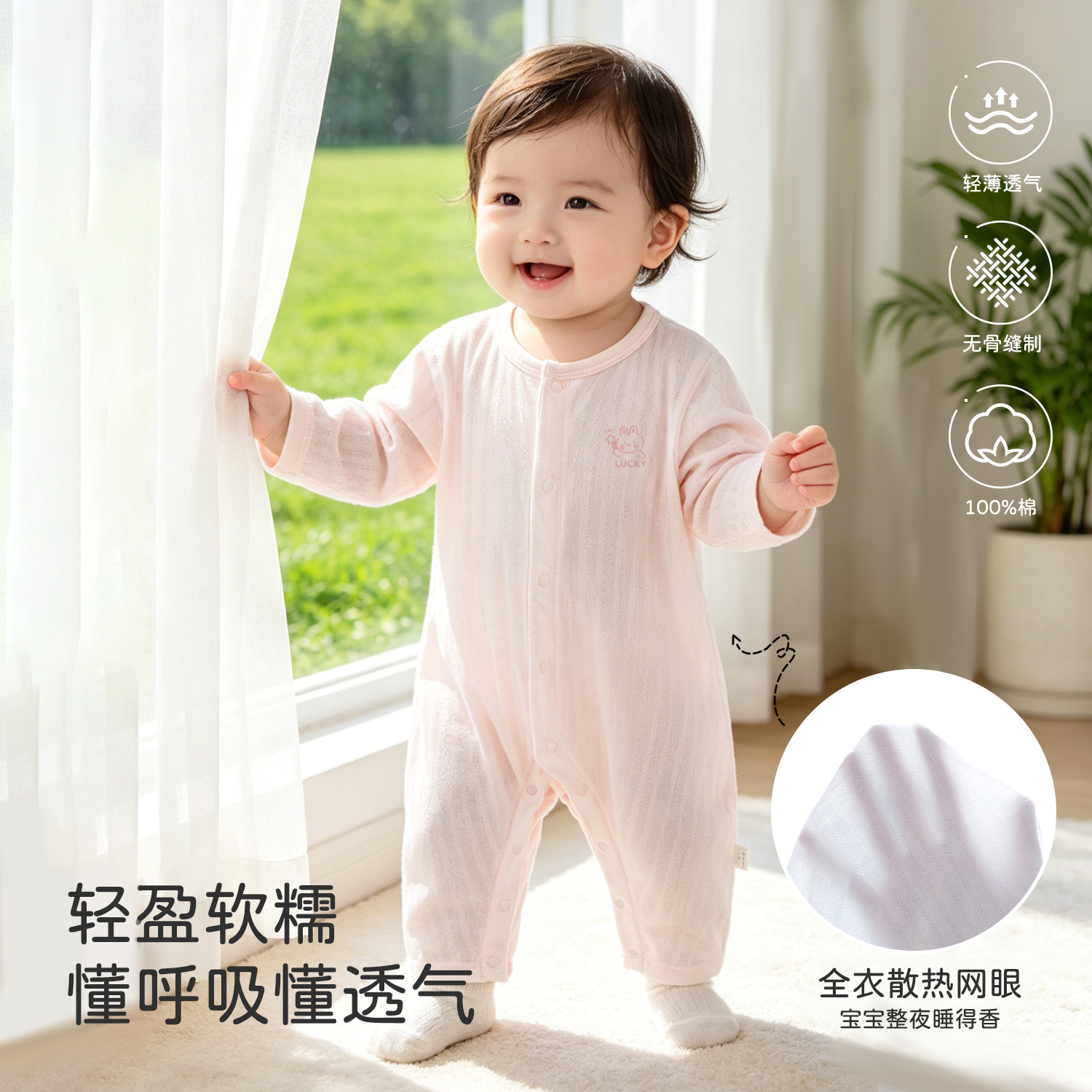 Baby Clothes, Summer Thin Style, Baby Onesies, Pure Cotton Boneless Rompers, Baby Crawling Clothes, Long-Sleeved Air-Conditioned Clothes, Pajamas
