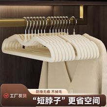 跨境新款家用无痕塑料衣架防滑衣服撑双位成人儿童衣架服装店批发