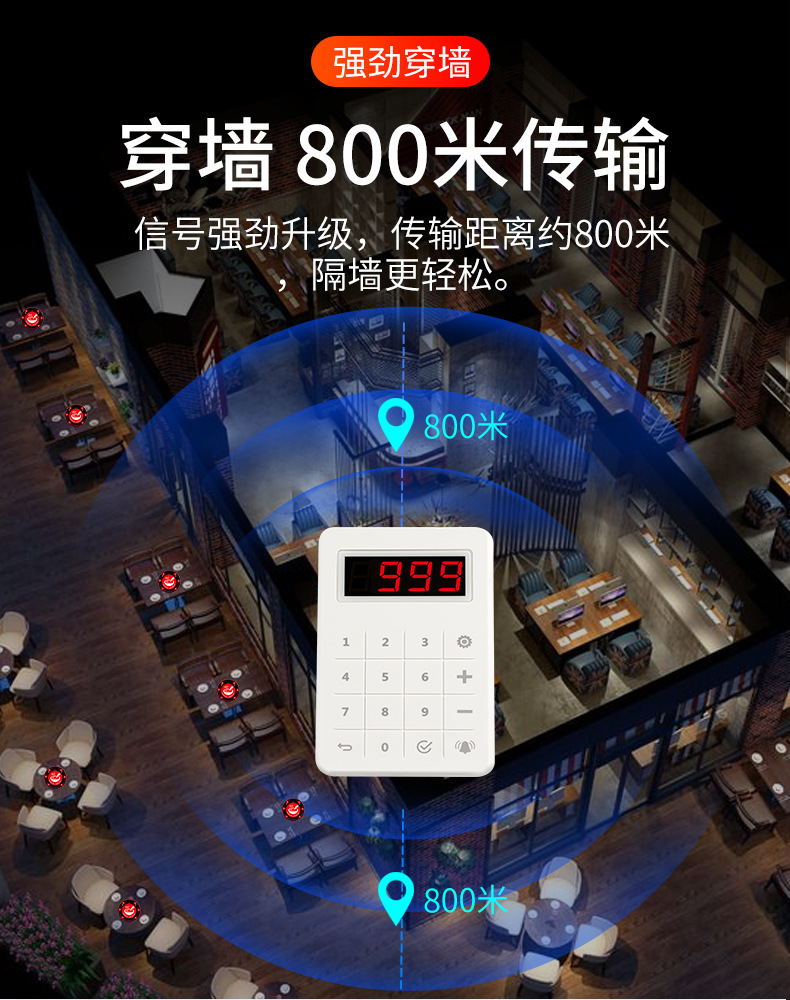 916+935新详情-通用_05