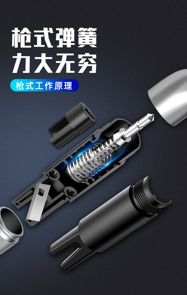 20200519安全锤详情页_05.jpg
