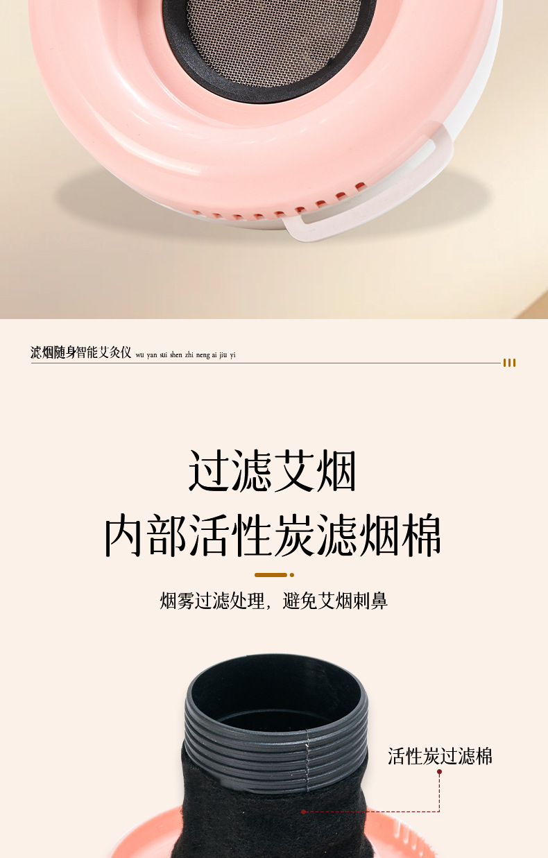 Wufang Multi-Function Moxibustion Box Portable Ai Jiu Moxa Burner for Home Full Body Warming with 2 Rose Essential Oil Bottles specifications