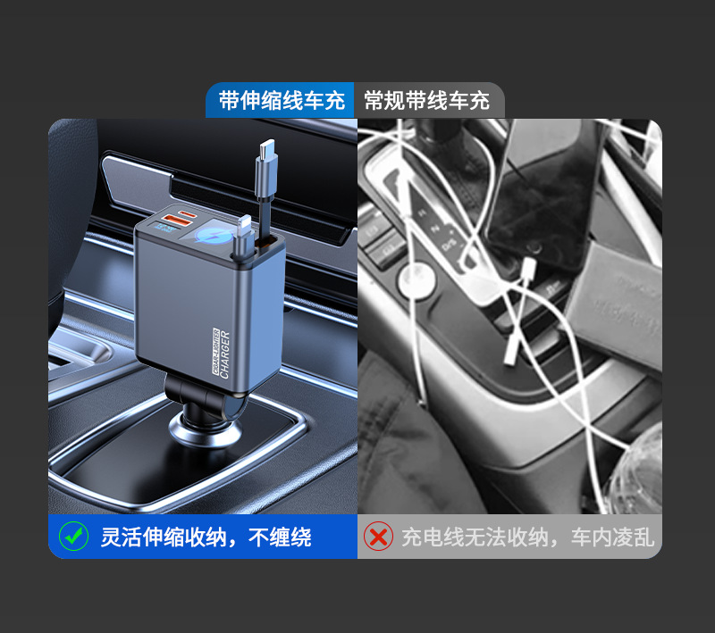Super Fast Charging Car Mobile Phone Charger One to Four Cross-Border Exclusive Dual Retractable Cord Charger for Factory Cars