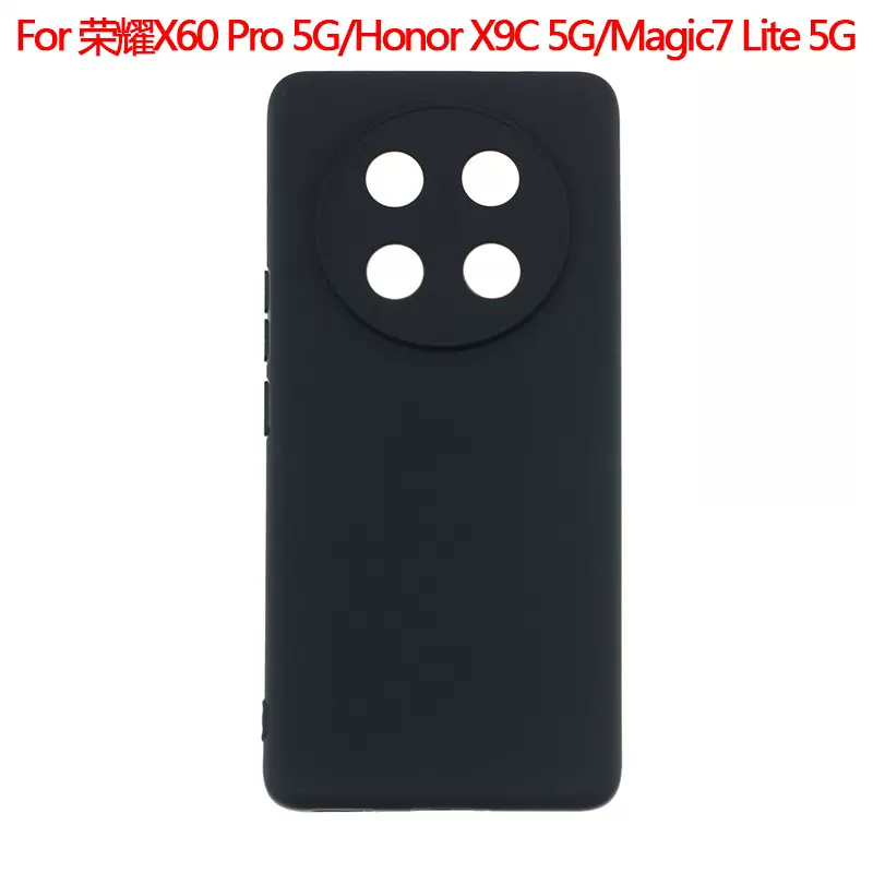 适用于荣耀X60 Pro 5G手机壳Honor X9C保护套Magic7 Lite磨砂素材