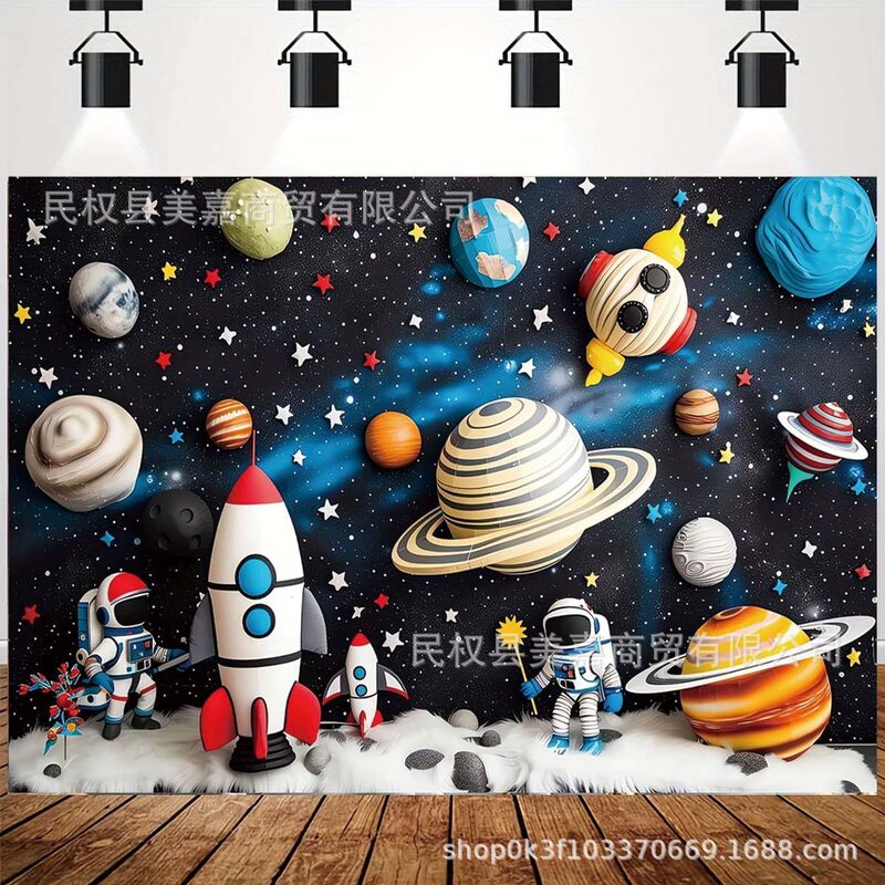 Amazon Space Astronaut Rocket Background Cloth Photography Boy Birthday Party Party Layout Scene Decoration