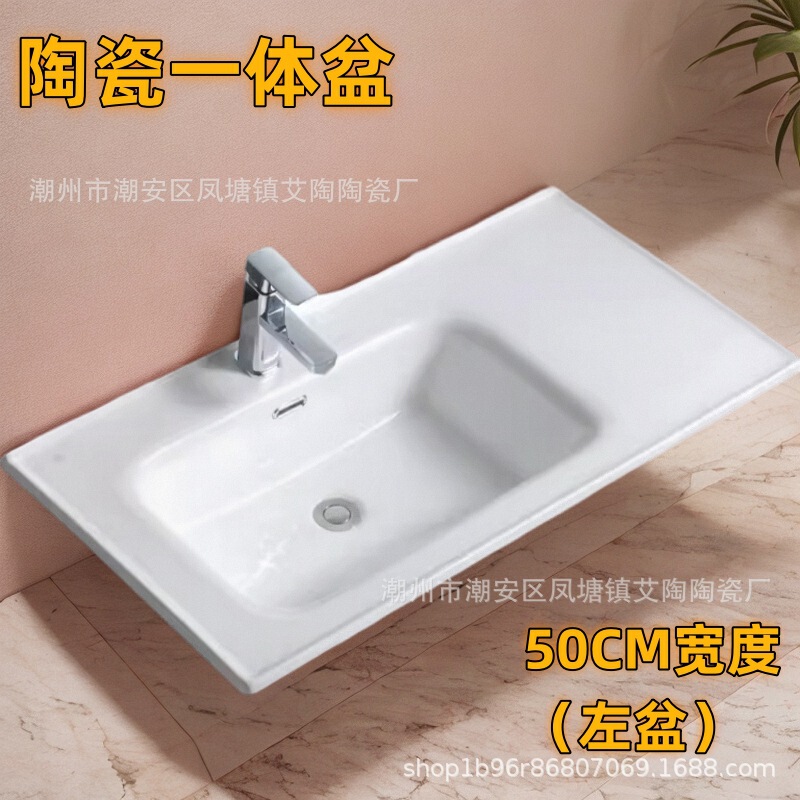 Semi-embedded integrated ceramic basin counter basin single basin bathroom wash basin wash basin wash table left wash basin wash basin