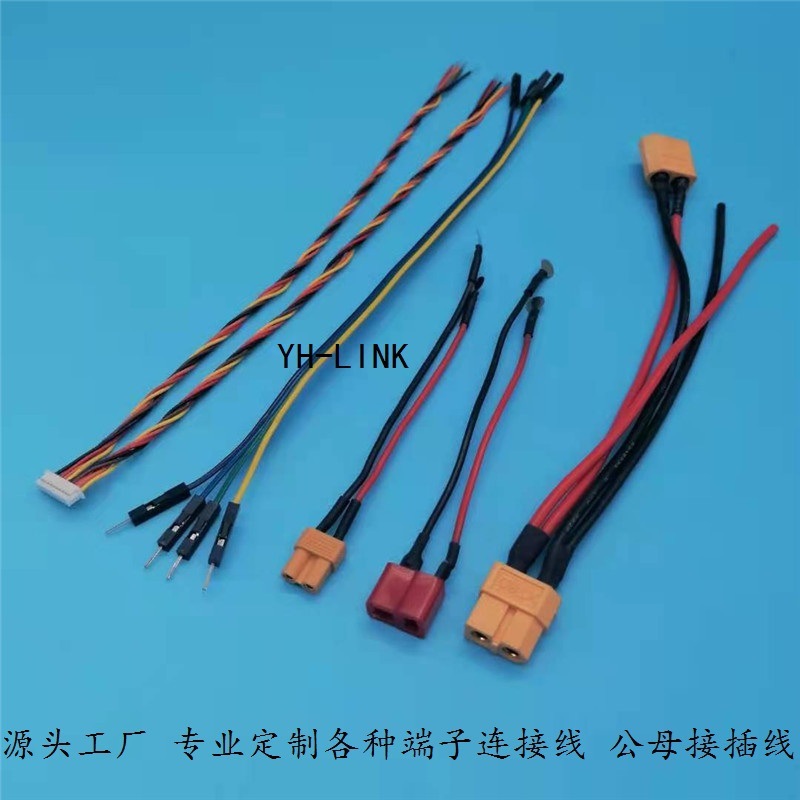 電池セットの端子線の航空モデル線よき30くき60くき90 EC3 EC5オスとメスの配線t字プラグ線|undefined