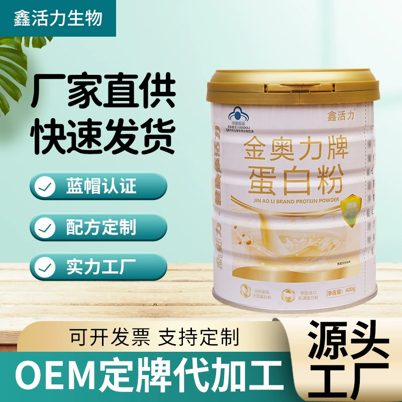 Порошок протеина сыворотки консервированный завод в запасе живет с взрослыми среднего возраста и пожилыми людьми Джинаоли порошок протеина сои бренда