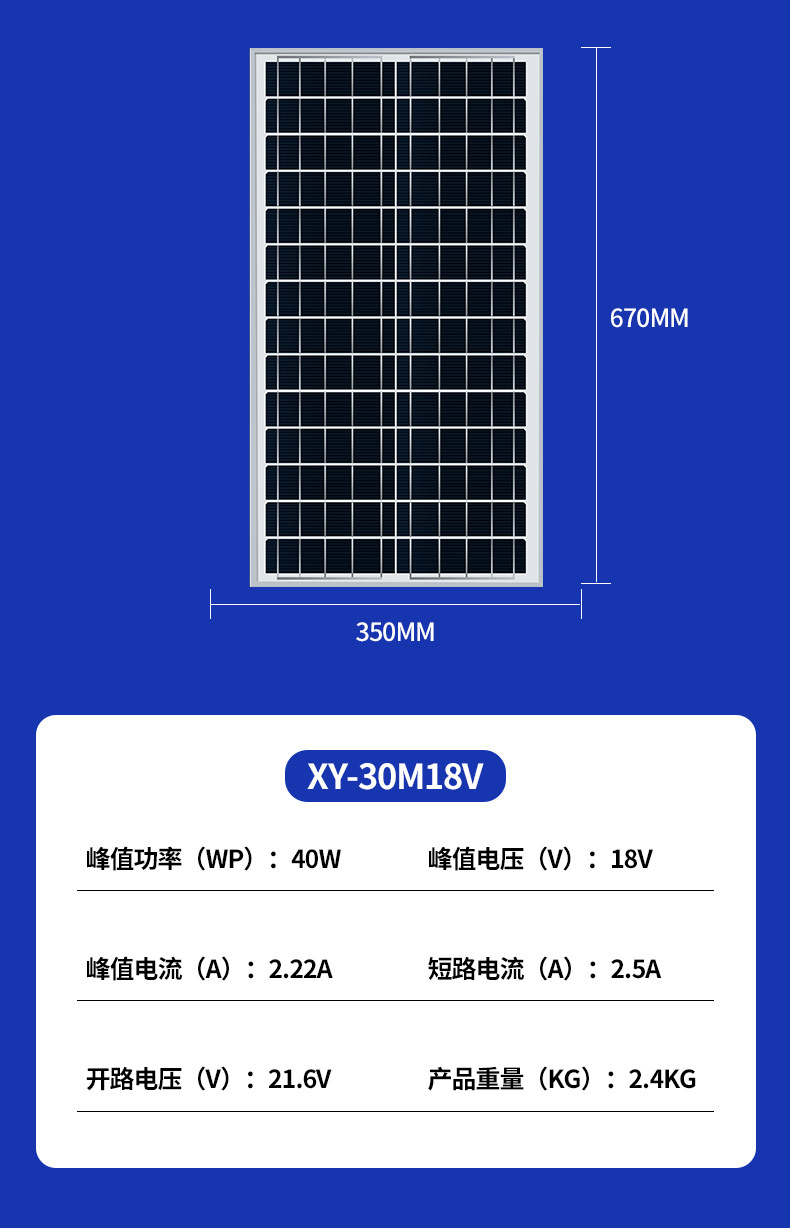 太阳能板20W-500W铝框单多晶光伏发电板家用12V36V太阳能电池板详情7