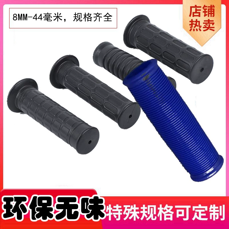 Резина и пластик TPR ручка ПВХ литье под давлением оборудование для фитнеса крышка ручки сельскохозяйственной техники садовый инструмент ручка Крышка 8-43 мм