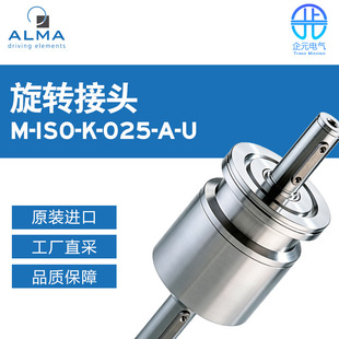 ��ALMA���D���^M-ISO-K-025-A-U ����̖