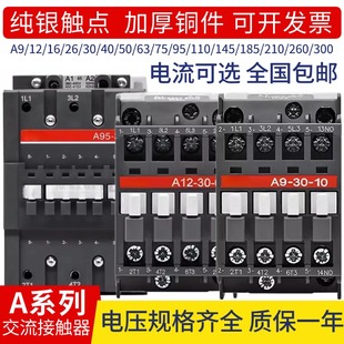 # Ac Contactor A9-30-10/01 A9D A12 A16 A16D A26 A30 A40 A50-30