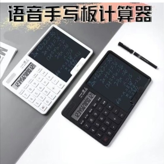 音声電卓手書きボード学生会計高顔植電卓多機能オフィス金融コンピュータ|undefined