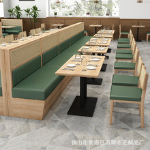 设计师款编藤实木卡座西餐厅日料店咖啡厅民宿茶餐厅沙发桌椅组合