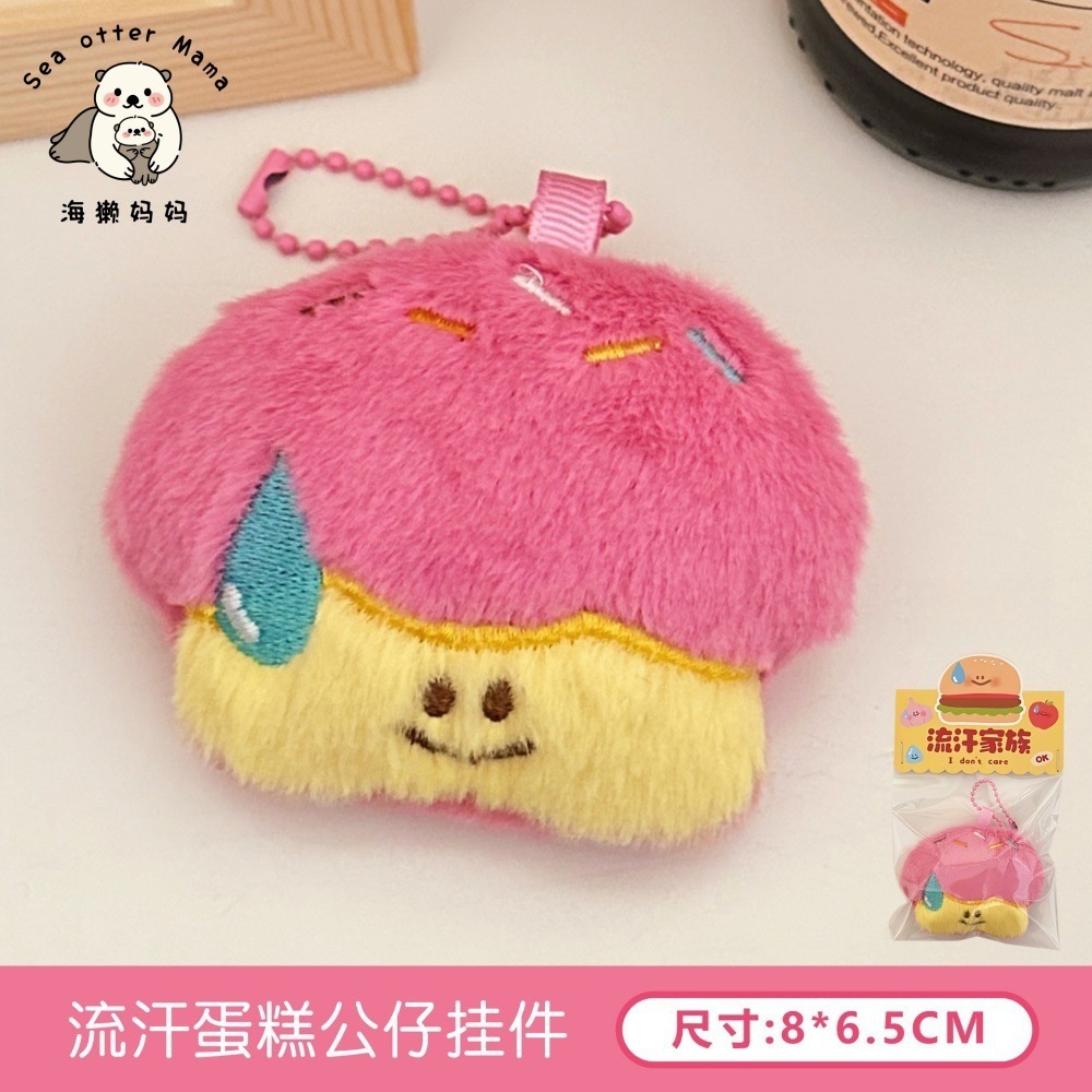 Tengyi original gourmet muñeca colgante lindos colgantes de llaveros de peluche pareja amigos pequeños regalos colgantes