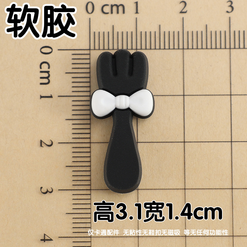 부드러운 접착제 검정색 포크 3.1x1.4cm