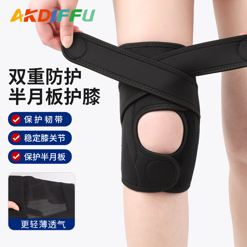 Verano nuevo estilo rodilleras menisco hombres y mujeres rodilla correr cuerda de saltar protección deportiva antideslizante equipo de protección japonés