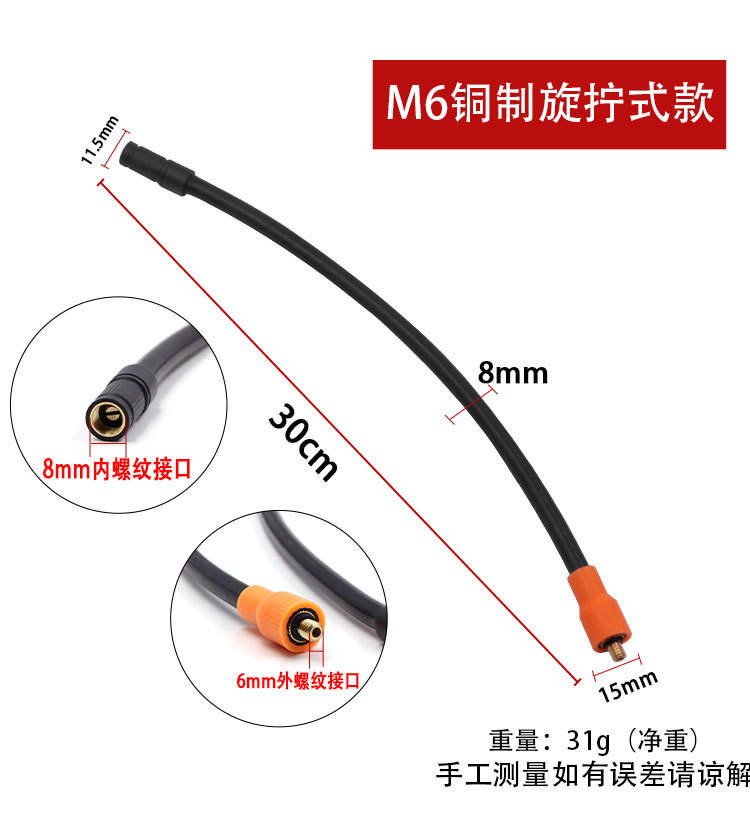 Wireless Car Air Pump Hose Connector, Car Air Pump, Small Inflator, Connecting Hose Accessories