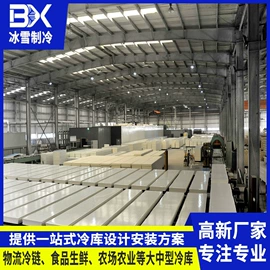 保鲜冷藏设备;冷冻食品加工;其他制冷设备