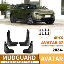�m��춰��S��Avatar 07 2024���̰�����Ƥ��ǰ��݆̥��܇����S