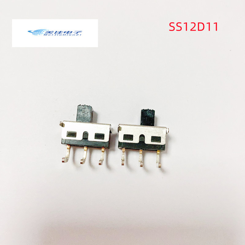 大电流开关SS12D11单排两档3脚弯角单刀双掷1P2T立式拨动开关